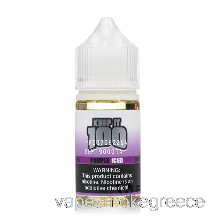 Vape Greece μωβ παγωμένο - κρατήστε το 100 άλατα - 30ml 50mg
